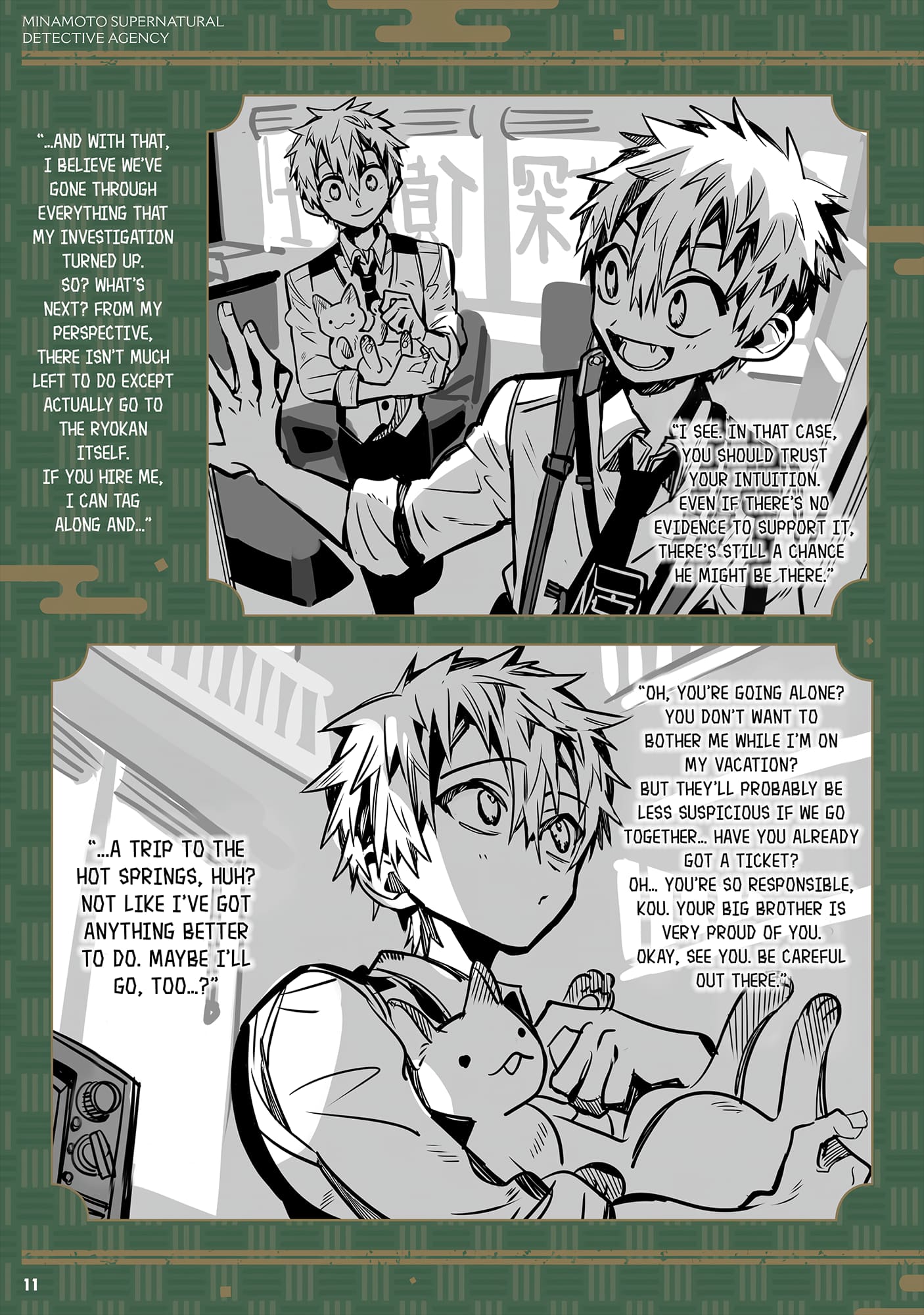 Toilet Bound Hanako Kun, Chapter 102.6 image 13